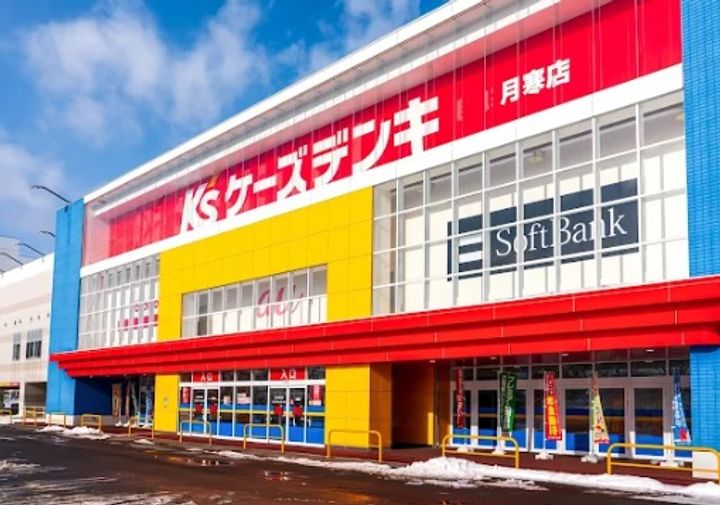 YU-COURT 南郷13丁目(ユーコート南郷13丁目)の周辺