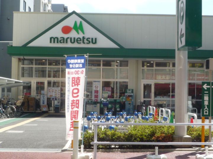 光コーポ赤塚の周辺