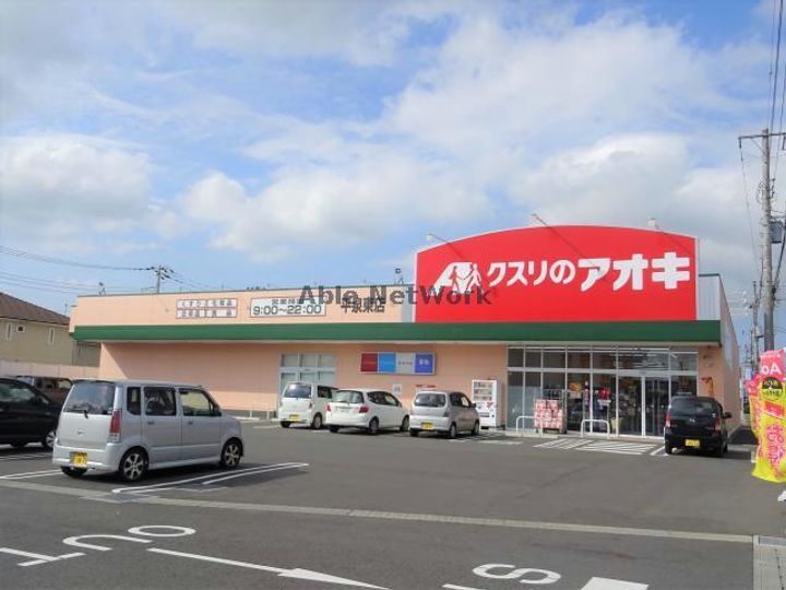 タートルハウスの周辺