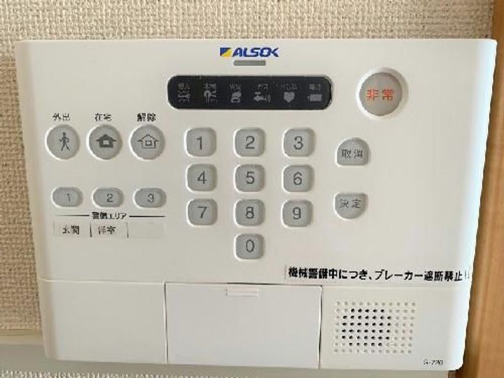 レオパレス空とぶジュウタンの内装