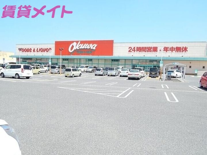 グランドハイツ清水IIIの周辺