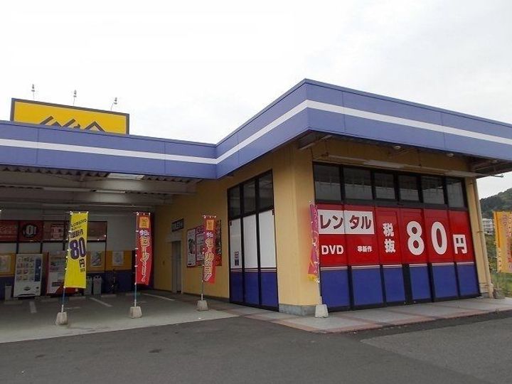 ヴィクトリアハウス-Bの周辺