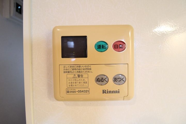 セジュールひだまりの内装