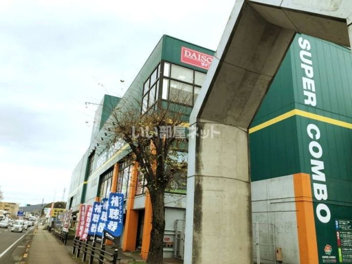 コーポ上山の周辺