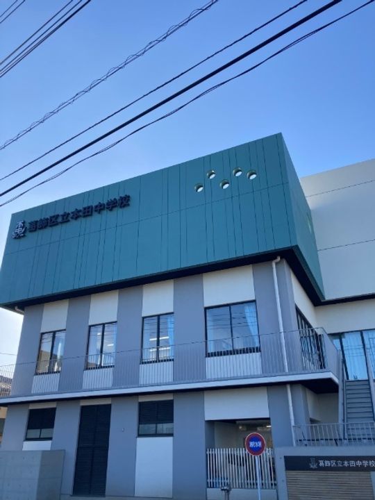 Especial Tokyo Eastの周辺