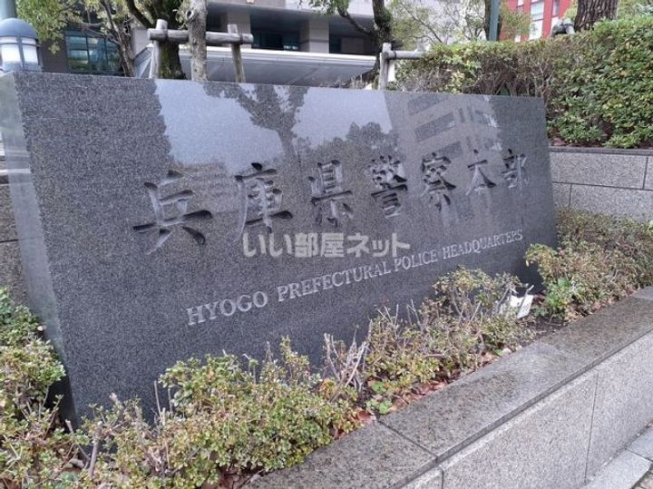 プラーフ山本通の周辺