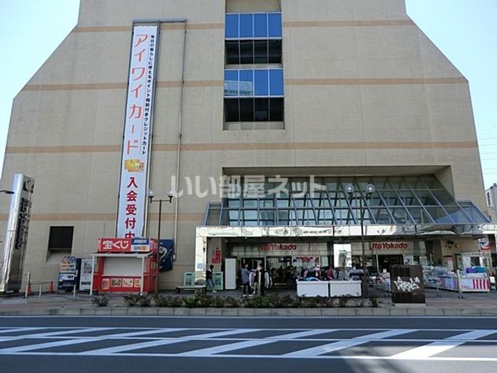 シェモア伊勢原の周辺