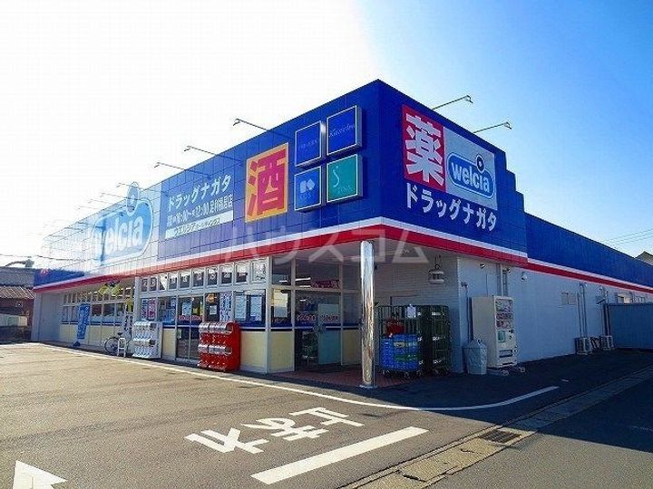 グランヴィレッジKの周辺