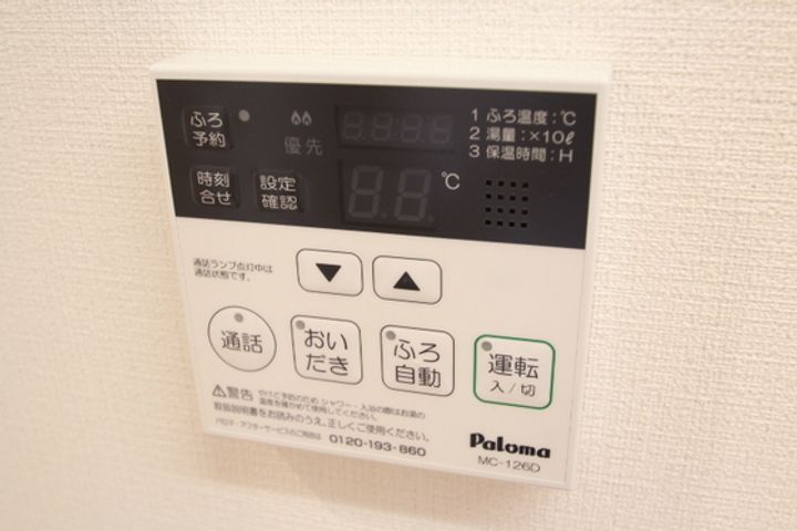 サンライズビューあんしんのその他画像