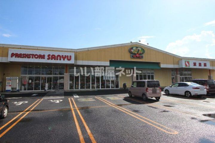 ハイツサンライフ Aの周辺