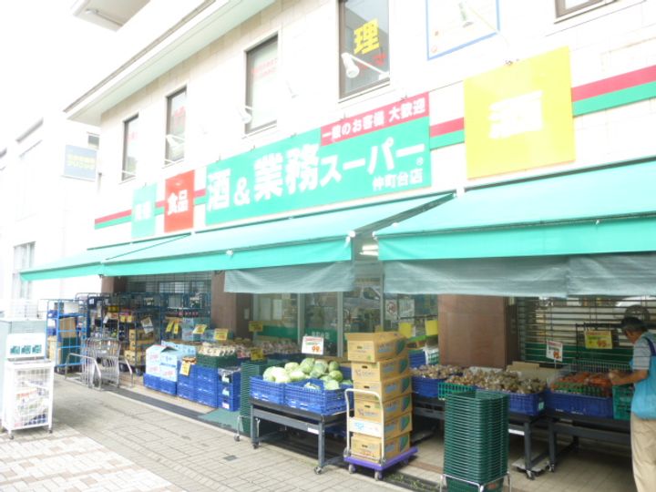 (仮称)仲町台1丁目メゾンの周辺