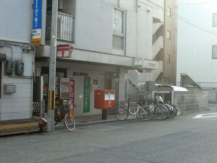 レザムルーズ西宮の周辺
