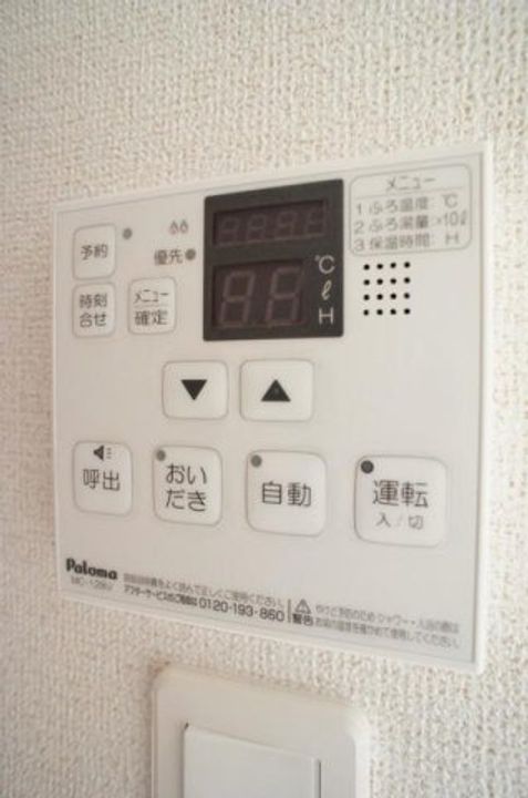 ハイムS Dのその他画像