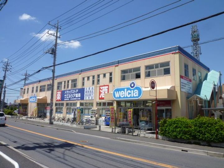 アムール MIYAMAの周辺