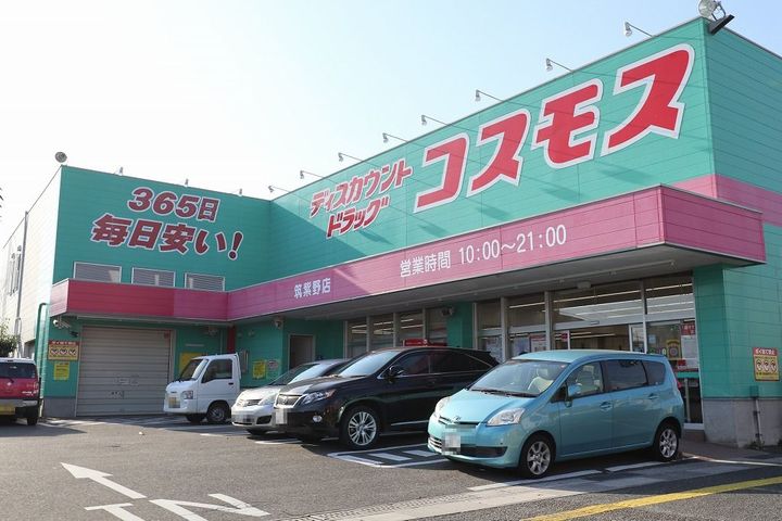 エトワールディアスの周辺