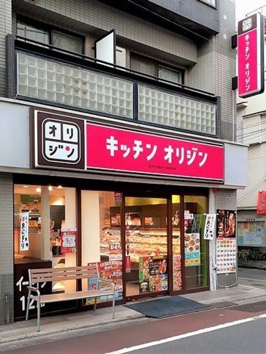 メゾン・ド・ルボアの周辺
