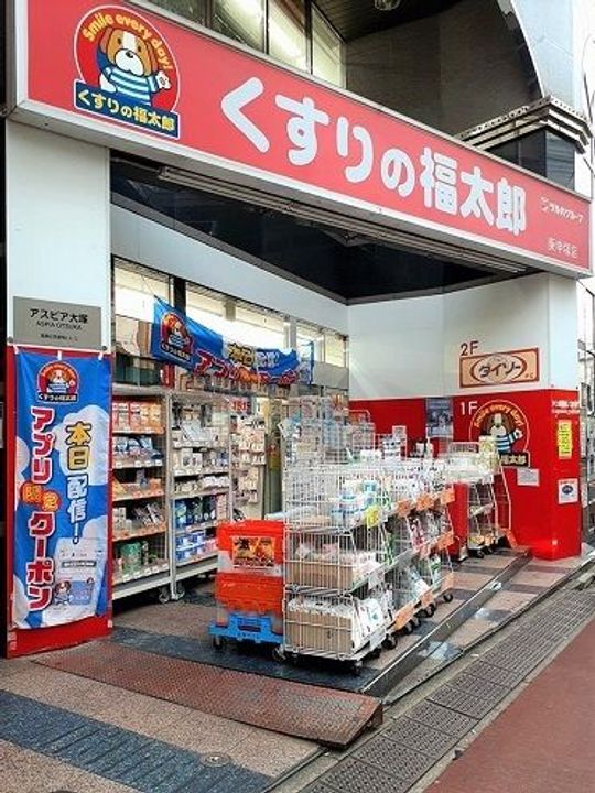 メゾン・ド・ルボアの周辺