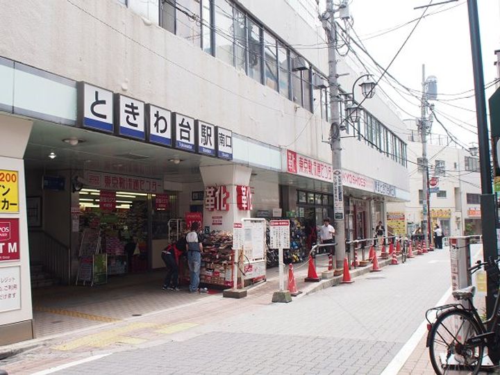 ジーク常盤台の周辺