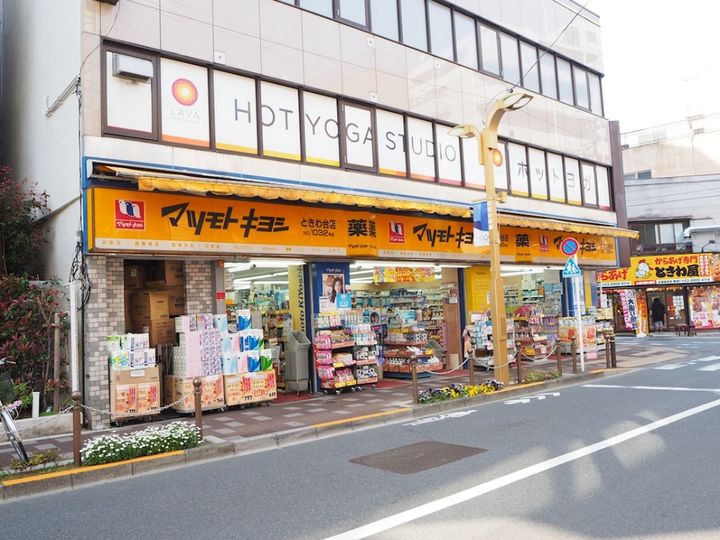 ジーク常盤台の周辺
