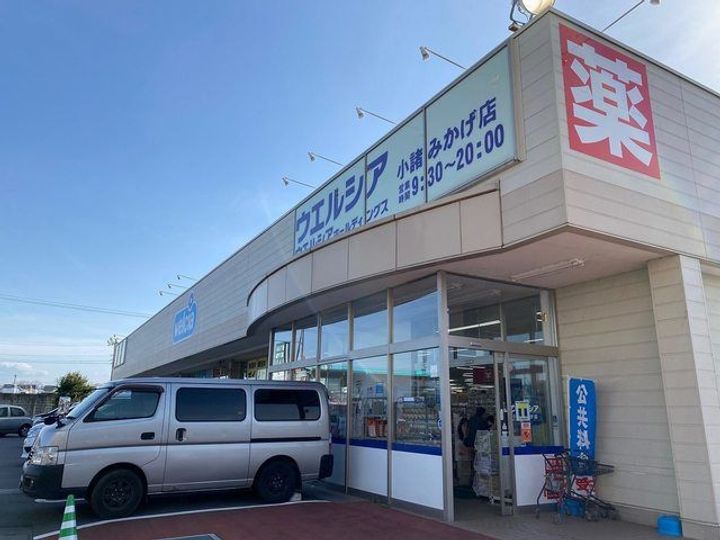 サウス・サバーブズ Bの周辺