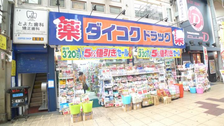 阪神ハイグレードマンション1番館の周辺