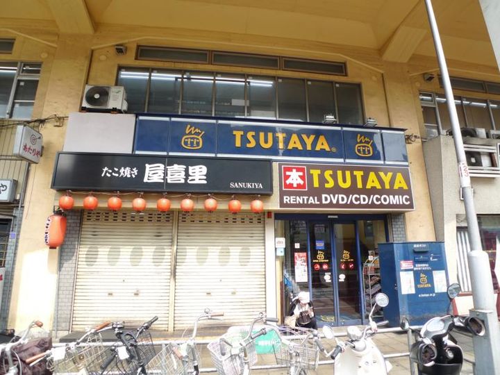 阪神ハイグレードマンション1番館の周辺