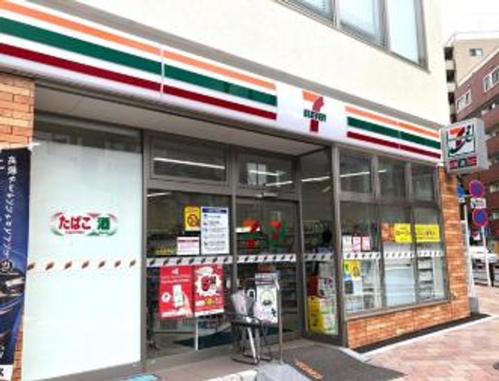 東京都荒川区東日暮里5(マンション)の賃貸物件の周辺