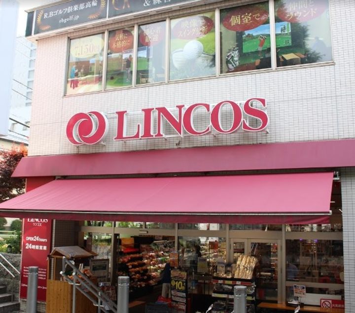 ベルメゾン高輪の周辺