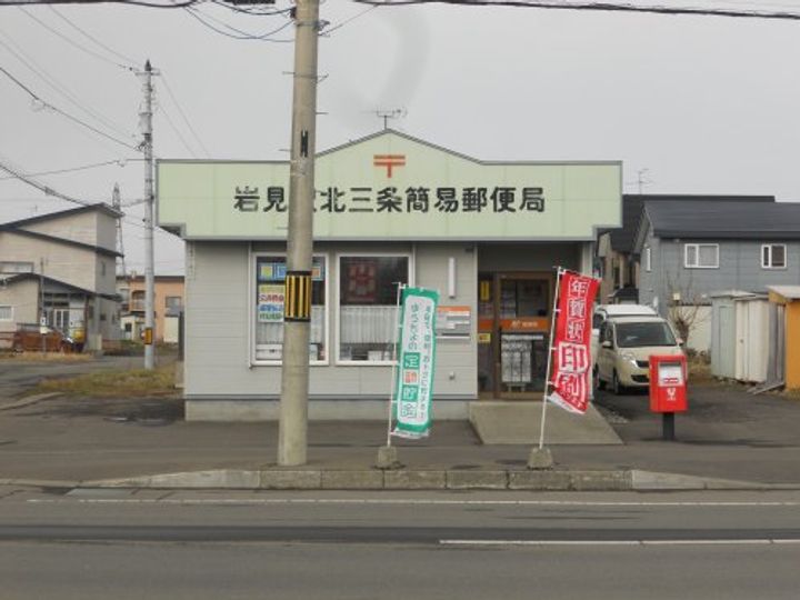 クレイドルN5の周辺