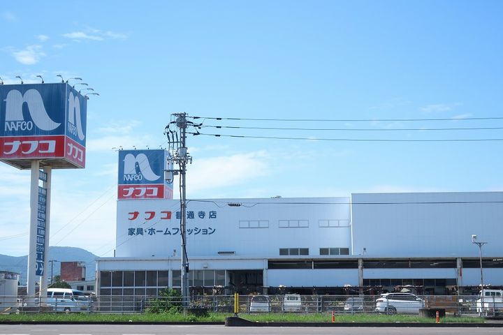 メゾングリーン Bの周辺