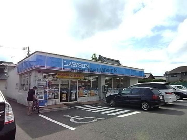 アビタシオンOHNOの周辺