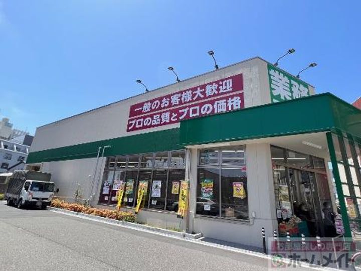 アービングNeo岸里の周辺