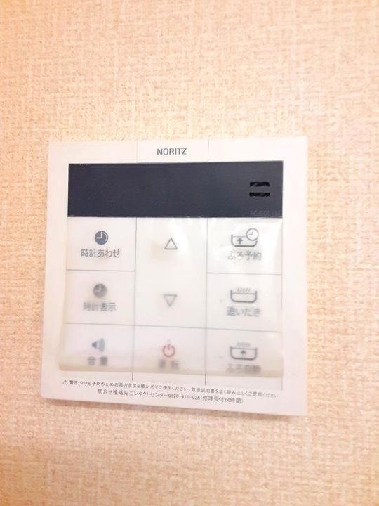 森の下弐番館の内装