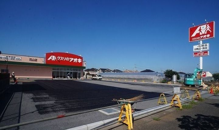 群馬県館林市花山町(マンション)の賃貸物件の周辺