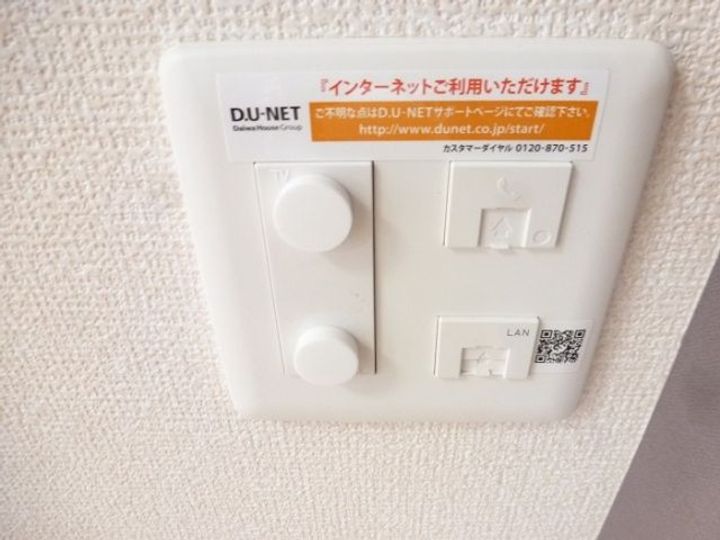 栃木県足利市福居町(アパート)の賃貸物件のその他画像