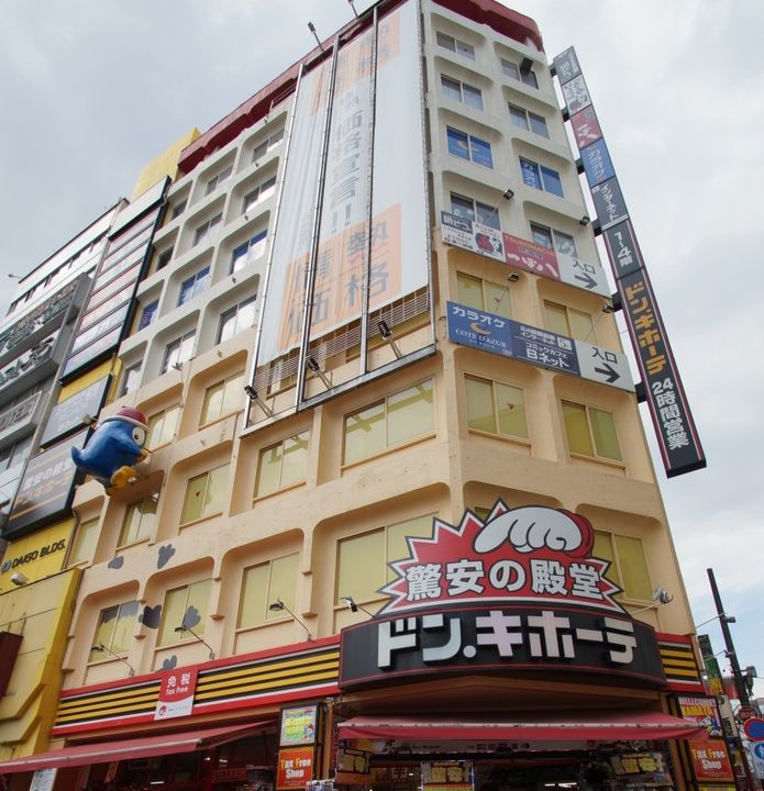 東京都大田区蒲田1(マンション)の賃貸物件の周辺