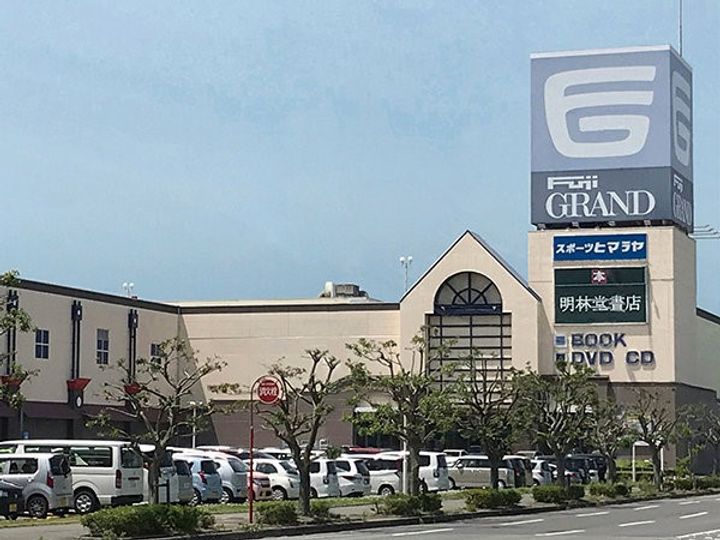 グランドールの周辺