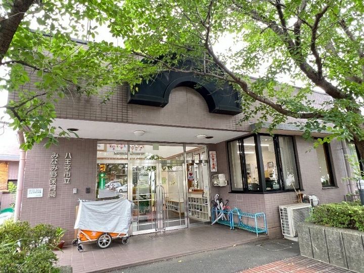 東京都八王子市みなみ野2(一戸建)の賃貸物件の周辺