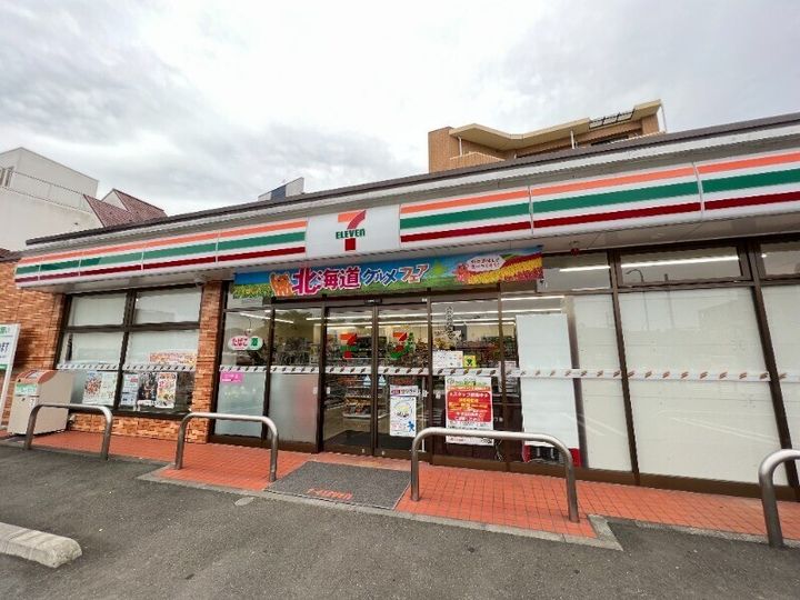 東京都八王子市みなみ野2(一戸建)の賃貸物件の周辺