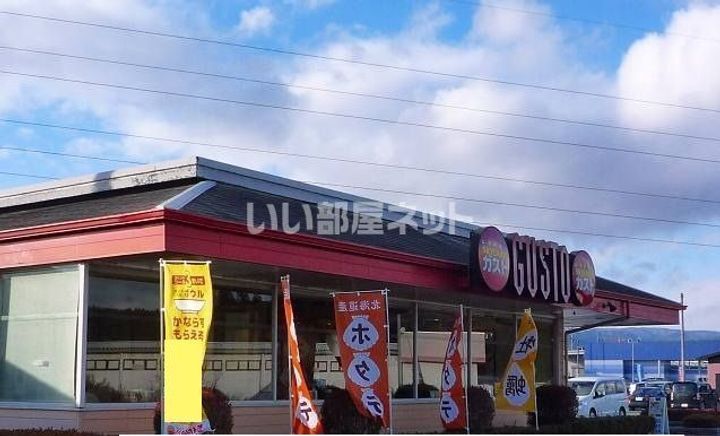 グランデ・マーカスBの周辺