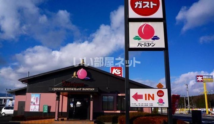 グランデ・マーカスBの周辺