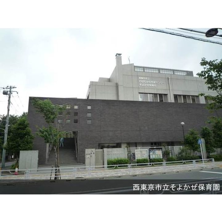 URひばりが丘パークヒルズの周辺