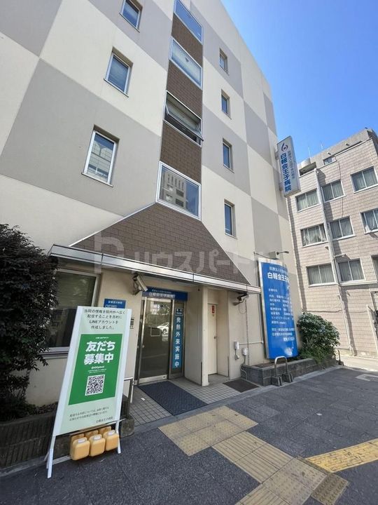 コアプラス王子の周辺