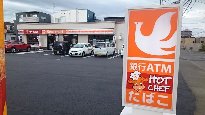 北海道札幌市豊平区月寒東一条7(マンション)の賃貸物件の周辺