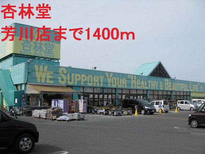 静岡県浜松市中央区大柳町(アパート)の賃貸物件の周辺