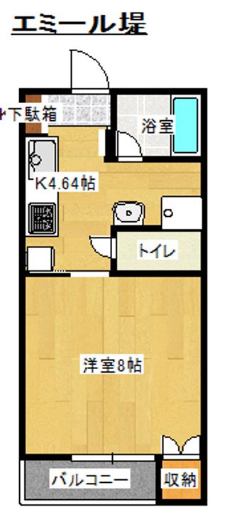 エミール堤の間取り