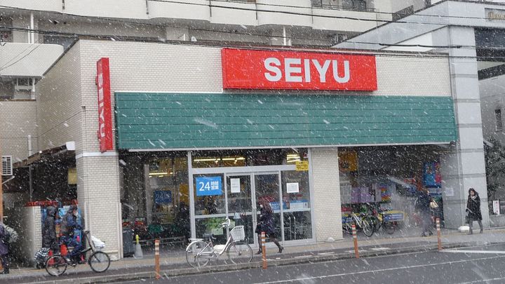 エミール堤の周辺