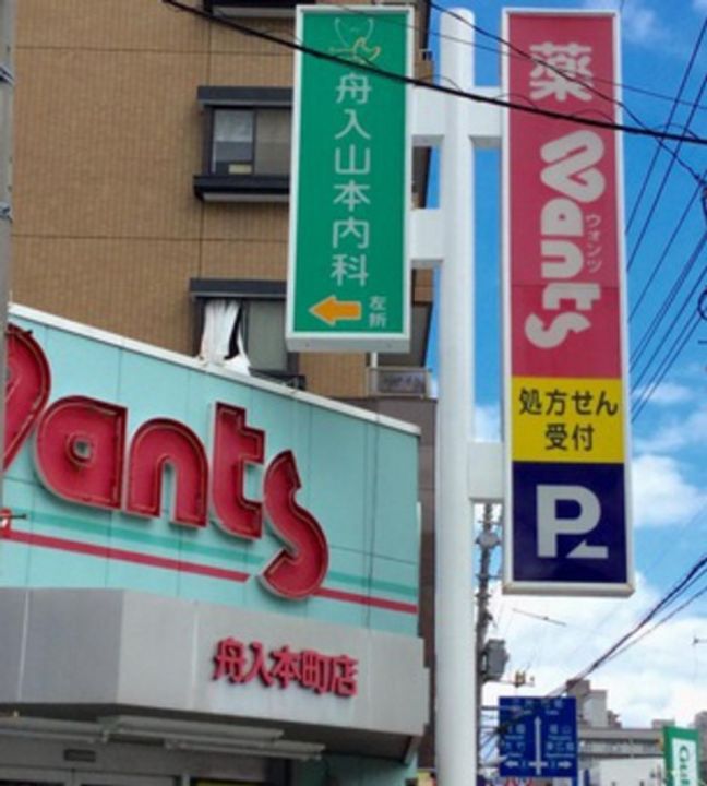 八千代ビルの周辺