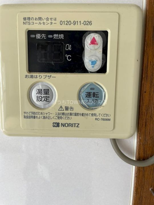 スカイハイツ柏の内装