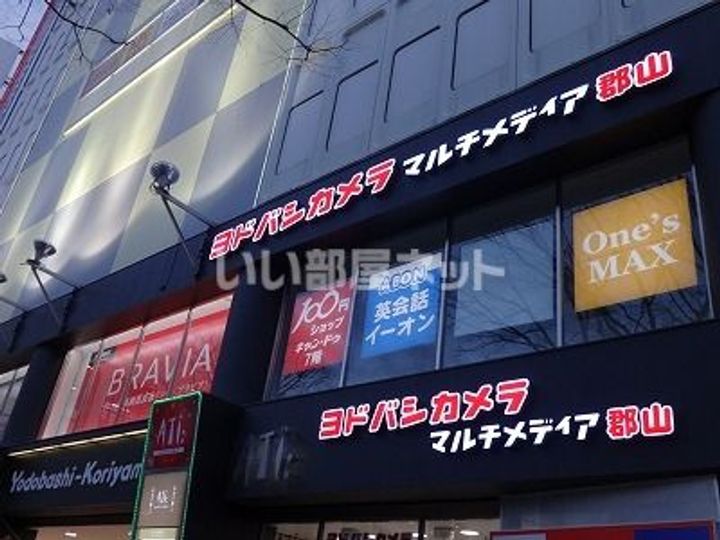 福島県郡山市小原田1(アパート)の賃貸物件の周辺